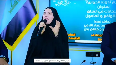 #افراح_كاظم_المحمداوي #الحشد_الشعبي_المقدس #البومحمد_اخوة_باشا #البغنام_النوافل_الببخيت_البسليمه #ميسان 