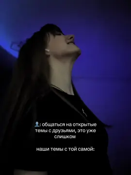 #foryou #recommendations #viral #ukraine #подруга 