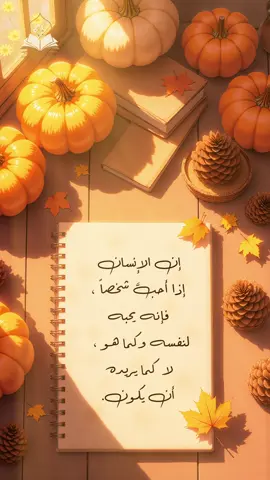 #اقتباسات 