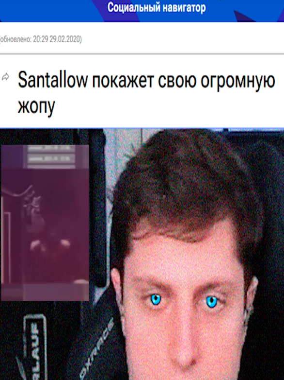 схаваете #мегабайты #santallow #Minecraft #моссад #counterstrike #counterstrike2 #cs #cs2 #faceit10lvl 