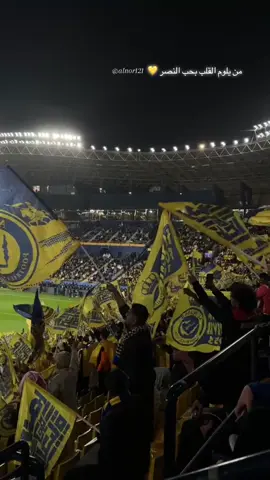 جماهير النصر اشتقو لنصر ؟ 💛#النصر_هو_الحب_والعشق #النصر_السعودى #اكسبلورررررررررررررررررررر💥🌟💥🌟💥💥🌟🌟🌟🌟🌟 #الشعب_الصيني_ماله_حل😂😂😂 