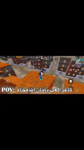 ارجوك لا تفجرني 😂😂#ببجي #اكسبلور #متابعة #كاب_كات #مشاهير_تيك_توك 