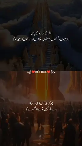 #poetrystatus #lovepoetry #foryou #urdupoetry #12rabi_ul_awal 