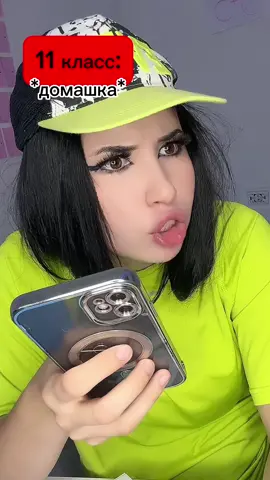 1 класс против 11 класса✊👊