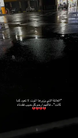 اللهم ارحم واغفر لمن فارقونا اجساد ومازال طيفهم وذكراهم يعيش بيننا 💔اللهم ارحم اخى واغفرله 