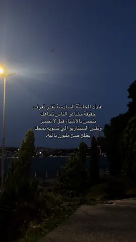 🫣.             #fyppppppppppppppppppppppp #اكسبلور #حب #حزن 
