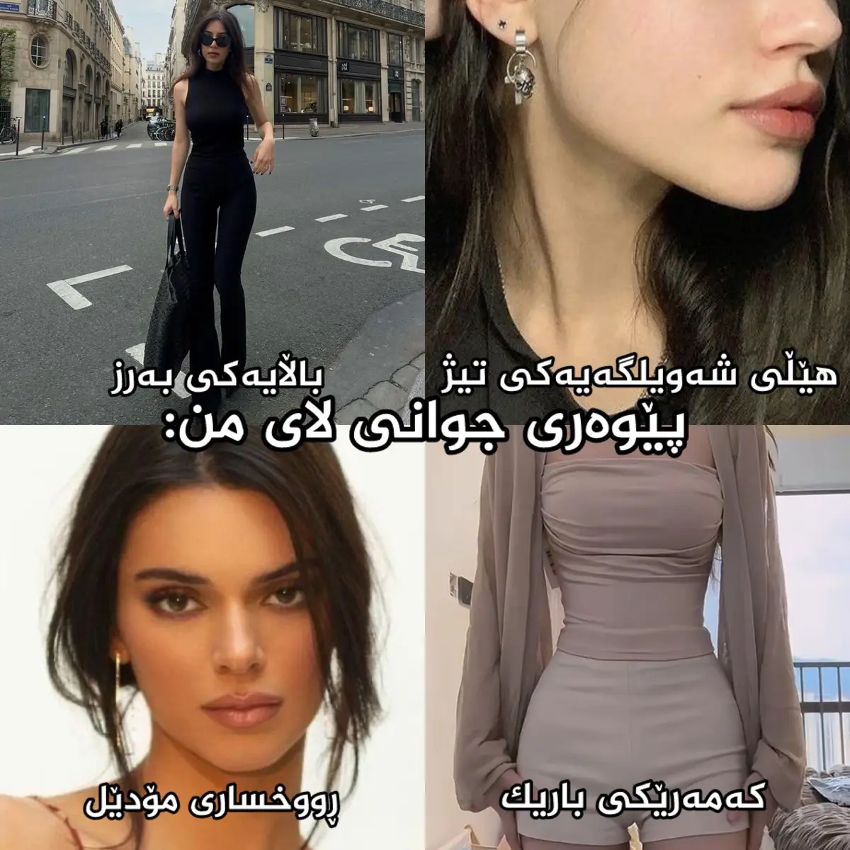 #modelface#jawline #waist#kurdistan #fyppppppppppppppppppppppp 