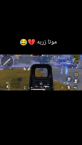 موتا زربه 💔😂#متابعيني_احلا_ناس_في_الدنيا #متابعه_ولايك_واكسبلور_احبكم #لايك #اكسبلور #كربلاء_مدينة_العشق_والعاشقين 