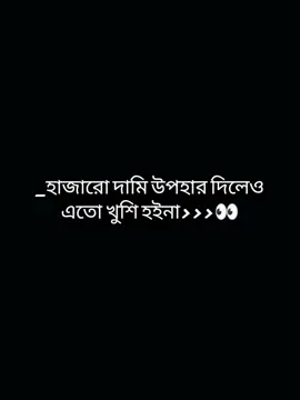 🥰 #আমৃত্যু_ভালোবাসি_তোকে🌷 #পদ্মজা #চিএ_চিরে_চৈএ_মাস #রিদ_মায়ার_প্রেমগাঁথা💐🌿 #পরীজান 
