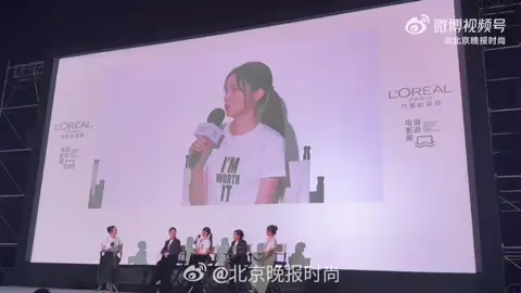zhouye interview L'oreal Paris event today  #zhouye #foryou #fyp 