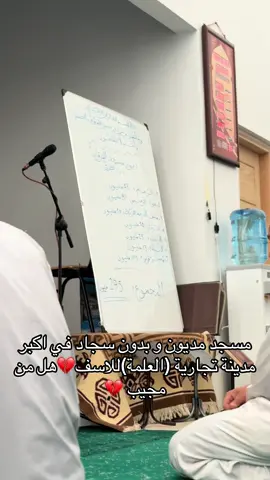 قال رسول اللّٰه ة ل عمر رضي اللّٰه عنه : ماذا يبكيك يا عمر ..؟ قال عمر : أتنام على الحصيريا رسول اللّٰه وكسرى  وقيصر ينامون على الحرير..! ألا يكفيك يا عمر أن لهم الدنيا ولنا الآخرة...! #el_eulma#eleulma_setif_alg_48wilaya_aya_ga3 #setif______19سطايفي_يا_خالي 