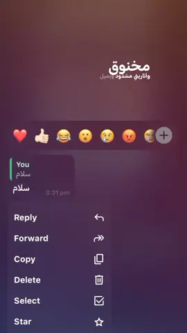 #💔 #الشعب_الصيني_ماله_حل😂😂 #لايك_فولو #repost #❤️‍ 