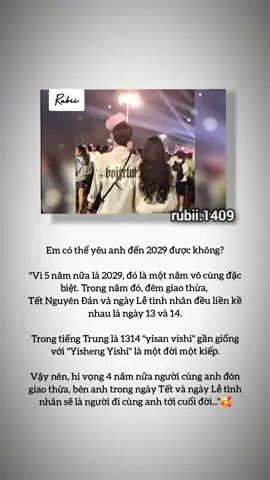 #rubii1409 #xuhuong #xhtiktok #videoviral #trending #xh #viral #yeuthuong #fyp #Love 