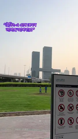 “ট্রেডিং-এ এসে কেমন লাগছে আপনার?” 📊#dubai🇦🇪 #fyp #tradingvideo 