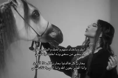 #فنانة_العرب #foryou 