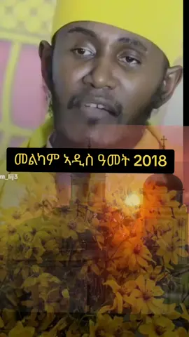 #ኣባገብረኪዳን #ስብከት #ኦረቶዶክስ_ተዋህዶ_ፀንታ_ለዘለአለም_ትኑር #viral #ethiopian_tik_tok🇪🇹🇪🇹🇪🇹🇪🇹ሀገሬ 