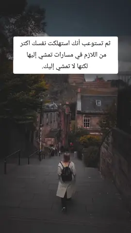 #اقتباسات #كلام_من_القلب #ستوريات #خواطر #اقتباسات_عبارات_خواطر