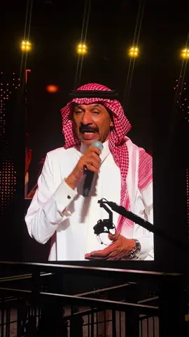 #الشعب_الصيني_ماله_حل #عباديات #عبادي #حفلة_عبادي_الجوهر #جدة 