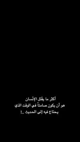 😔💔. #مرتضى_حرب#مرتضى_حرب #fyp
