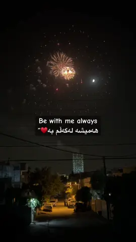 هـەمـیـشـە♾️”#fup #foryou #fupシ #rasty_lak #viral 