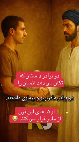 #مادر #الله #اسلام #fy #afghanistan🇦🇫 