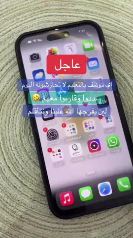 #حضوري #مدرستي #الدوام #نفسية 