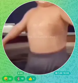 Тг: Смешной смех