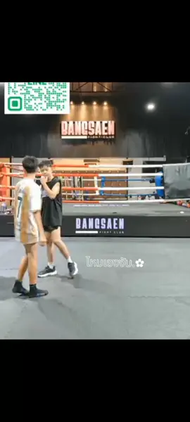 #@ข้าวหลาม บางเเสนไฟท์คลับ #ค่ายบางแสนไฟท์คลับ🥊 