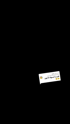 الرد على @user4373839524341 #CapCut  بدونك بمبي 🥰 بدونك بمبي بيبي يا 🥰