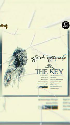 ✨သာဒီးလူ ✨ဘီးကျဲ #music #lyricsvideo #foryou #fyp #creatorsearchinsights 