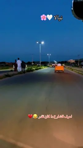 ارض الجمال 🤍🤝       #اعادة_النشر🔃 #مشاهير_تيك_توك_مشاهير_العرب #نيالا_البحير_غرب_الجبيل_نيالاتنا #sudanese_tiktok @Bandol R-S-F  🥷🏻 @Abu Mosaab🦅🥷⚔️ @عمــــــړ. ـࢪ/Ꮎℳℰℛ⁽⇣̀✊🏻🥷🏻° @التوم تربو♥️ @مكرم❤️🌸 @🍂 صدقه 🍂 @سايرين ✌️ @King_R_S_F ✊ @اليمني𝘼𝙡𝙔𝘼𝙈𝘼𝙉𝙀𓅓🇾🇪 @يحي عبدالله موسي 