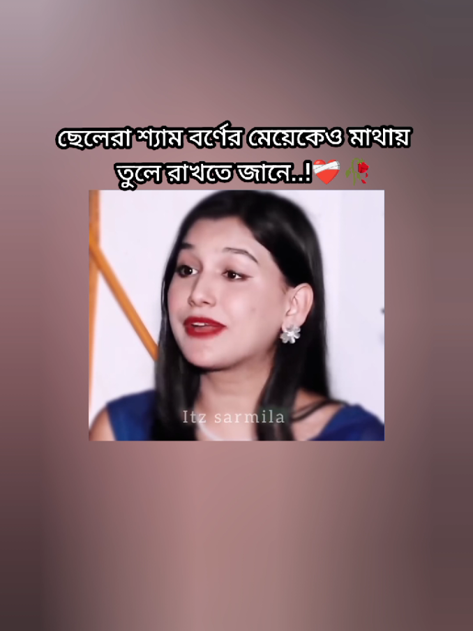 #মেনশন_করুন_আপনার_প্রিয়_মানুষকে❣️😊 #মেনশন_করুন_আপনার_প্রিয়_মানুষকে❣️😊 #বলে_যাও💝👀🦋🌈 #tiktokbangladesh #tiktokbangladesh 