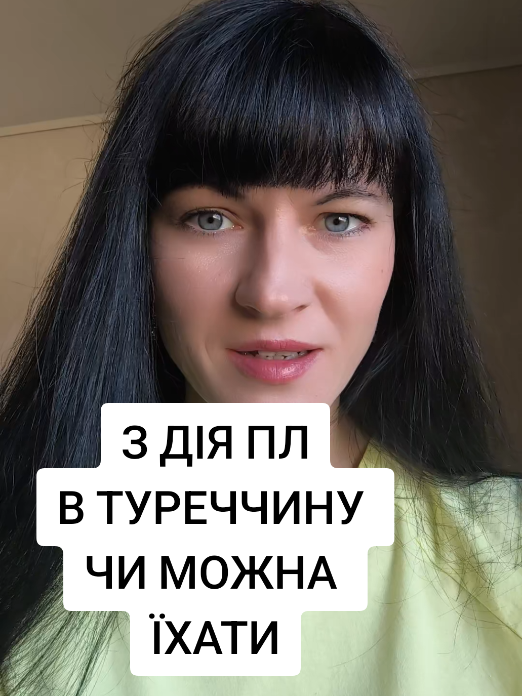 Ответ пользователю @user6888667173972  телеграм ВІЗОВА ТОЧКА  #візоваточка #туреччина #турция #кордондокументи #страховка 