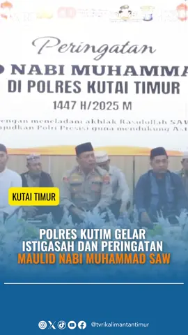 Polres Kutim Gelar Istigasah dan Peringatan Maulid Nabi Muhammad SAW  Acara ini diharapkan mempererat silaturahmi dan memperkokoh nilai keagamaan di lingkungan masyarakat #maulidnabi  #kutim  #beritakaltim  #tvrikaltim  #trending 