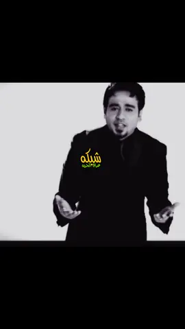#شبكه_عراق_الحريه #غاني #اغاني_عراقيه #اغاني_حزينه #اغاني_عربيه 