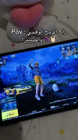 #fyp #رارا #رارا_ببجي جربوها بتدعون لي 
