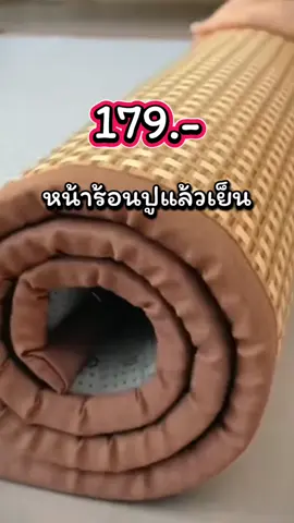 เสื่อทาทามิ คลายร้อน พรม พรมไม้ไผ่ 2ฟุต/3.5ฟุต/5ฟุต ห้องนั่งเล่นระเบียง สําหรับตกแต่งห้องนอน กันลื่น สามารถม้วนเก็บได้ #เสื่อทาทามิ #เสื้อญี่ปุ่น #เสื่อหวาย 