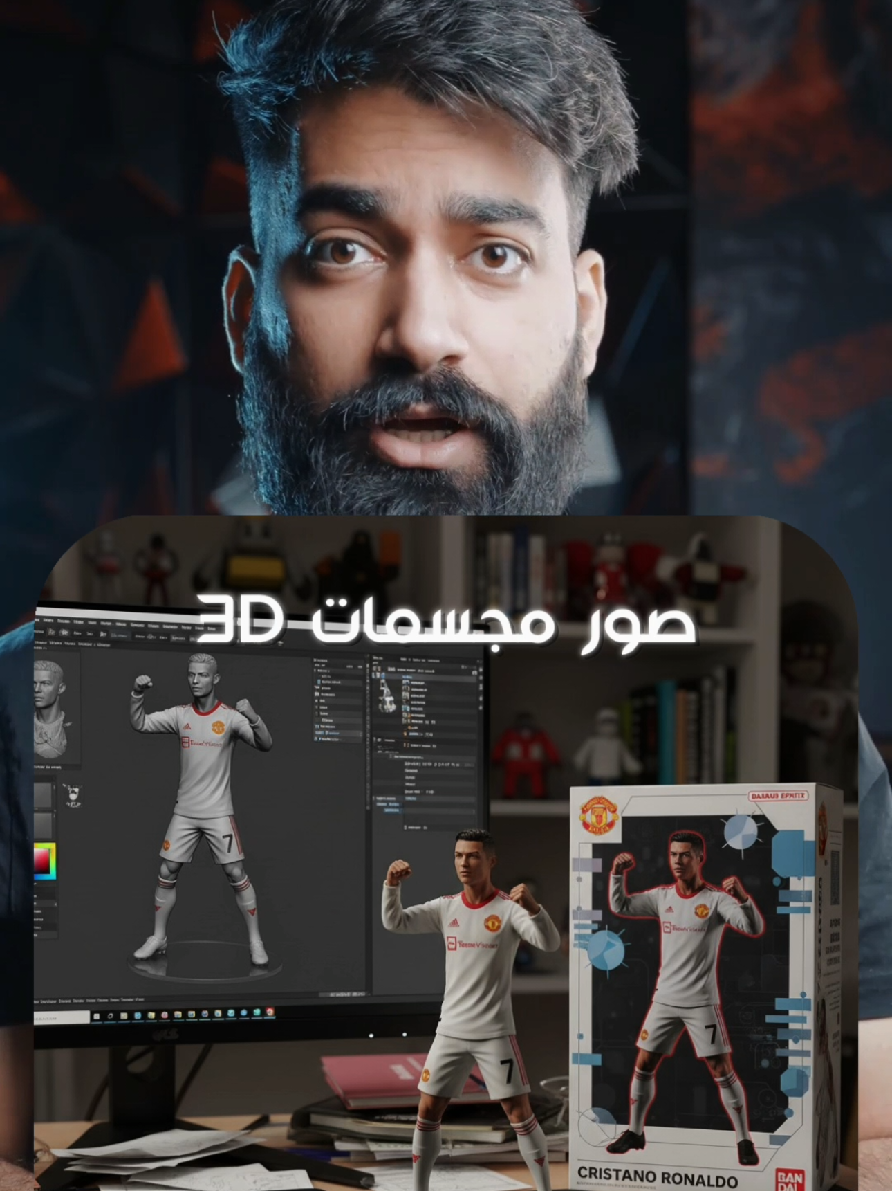 شلون نسوي ترند المجسم ثلاثي الابعاد 3D بالذكاء الاصطناعي  كيف اسوي صورتي مجسم ؟ شرح جديد 🔥🤍👏 كيفيه عمل مجسم لصورك ✅️ #ai #3D 