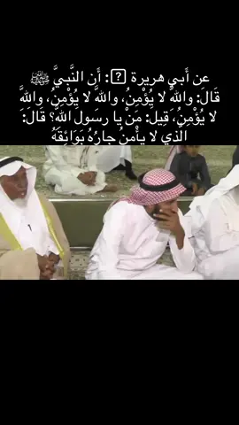 الشيخ سعيد بن مسفر #إبراهيم #دويتو #اكسبلورexplore #اكسبلوررر #الشعب_الصيني_ماله_حل😂😂 