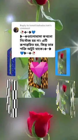 Replying to @ismail.bahadur.ism 