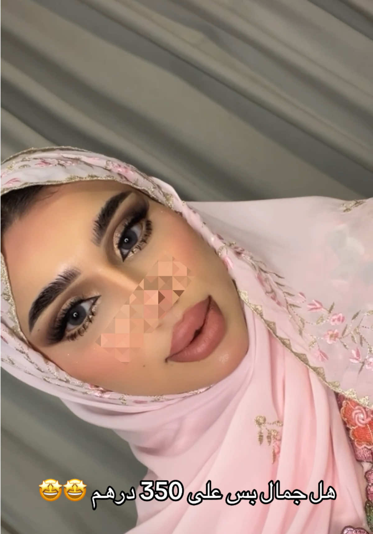 عرض لفترة محدودة ميكب المرافقات على 350 درهم 🤩🤩🤩 #ميكب_عرايس #ترند #fav #عجمان_دبي_ابوظبي_راس_الخيمة_الشارقة #ميكب_ارتيست #explore #uae🇦🇪 #ميكب_عيون #مرافقات_عروس #ملجة_الامارات 