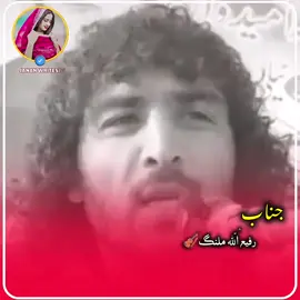 #forupageシ #viralmyvideo🙏👈 #unfeezmyaccount🙏🙏🙏 #standwithkasmir #pashto_poetry @تنہا_🖤 @🍁ٹایپسٹ فیضان ارمانی⚡ 