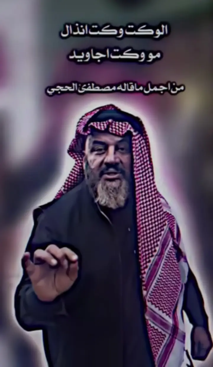 #منبج #الركة #الدير #الحسكة #الشرقية مصطفى الحجي😅