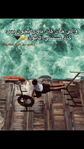 #ترندات_تيك_توك #جاتا #1m #مرسى_مطروح 
