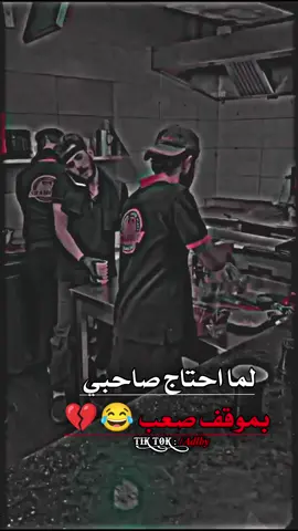 #خربشات_حمودي💫 #تصاميم_حمودي🔥💎🎬 #وهيكااا🙂🌸 #عمحاكيكن🤝🙂📿 #تصميم_فيديوهات🎶 