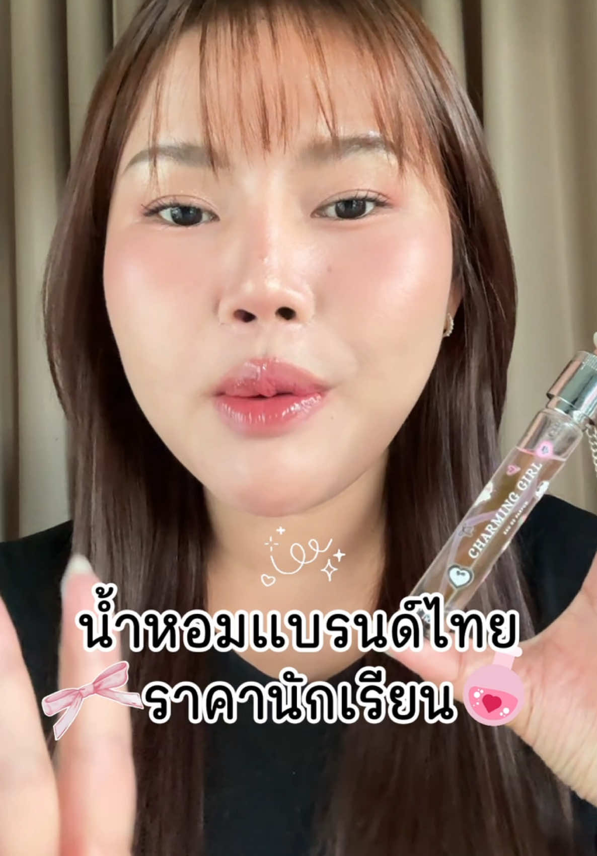 หอมละมุน มากๆๆ 💗✨🫧 #น้ำหอมลูกคุณหนู #potionhouse #ยาเสน่ห์ที่พกพาได้ 