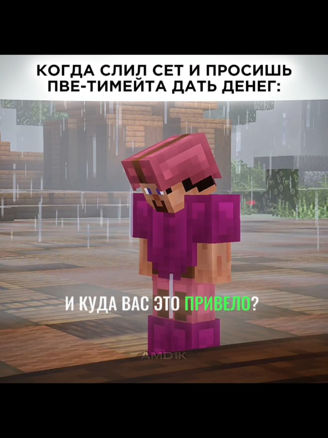Кто не понял - он пвешит на фермах и обеспечивает всю тиму сетами | mc.nevertime.su 19132 #minecraftedit #minecraftservers #minecraftserver #serverminecraft #майнкрафтсервер #Minecraft #невертайм #funtime #nevertime #эдит #майнкрафтэдит #анархиямайнкрафт #майнкрафтанархия 
