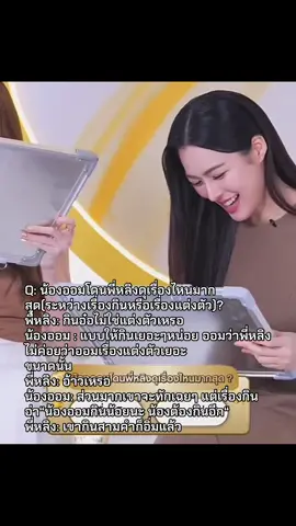 นี่ว่าทั้งสองเรื่องนะกินกับแต่งตัวเลย5555555 #หลิงออม #lingorm #PanteneLivexLingOrm 