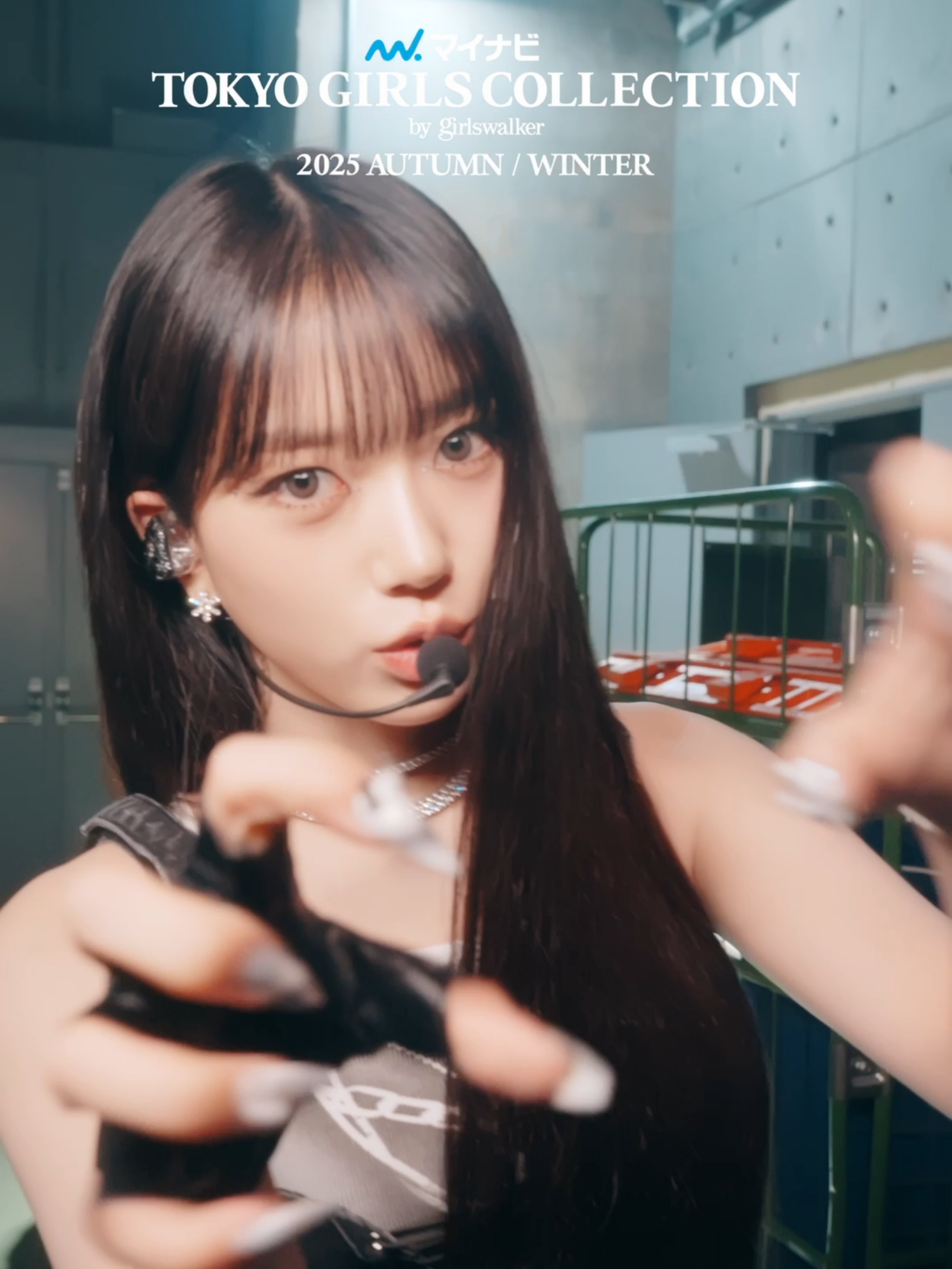 【マイナビ TGC 2025 A/W】 #TGCファンサカメラ   🎥MEMEME presents SPECIAL LIVE STAGE MEOVV @meovv_official SOOIN  GAWON  ANNA  NARIN  ELLA  MEMEME @mememe_boost_jp #マイナビTGC #TGC #TGC20th
