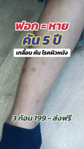 #สบู่โสมน้ําผึ้ง 